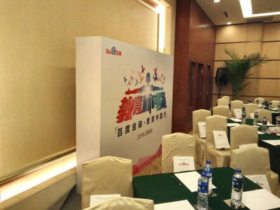 西安祥盛展覽工廠 專業會議與展覽服務，助力您的活動成功