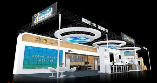 小鴨集團與您相約2021濟南地產品展示交易會，共繪產業新篇章