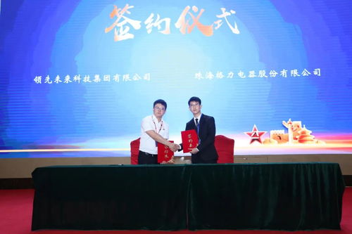 領先未來為軍服務新特優產品展示交流會圓滿落幕，攜手供應商共筑行業高質發展新篇章