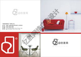 專業(yè)家具畫冊(cè)制作服務(wù)——東莞億勝?gòu)V告公司，提升品牌視覺(jué)力